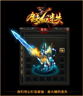 玉兔传奇私服吧