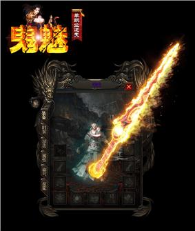 传奇私服分身时间