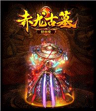 暗黑传奇私服吧