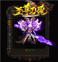 传奇私服版本介绍